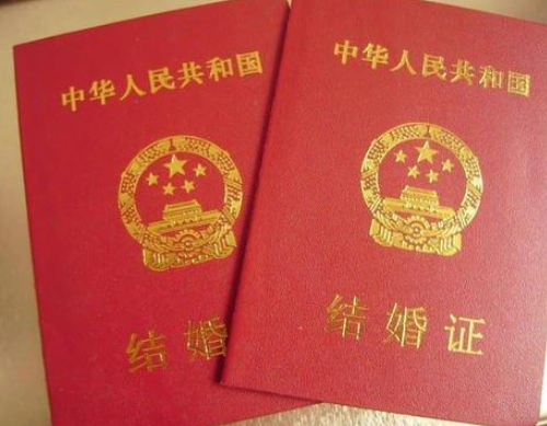 第二次结婚需要带离婚证吗 二婚时离婚证会收回吗(图1) 第二次结婚需要带离婚证吗 二婚时离婚证会收回吗(图1)