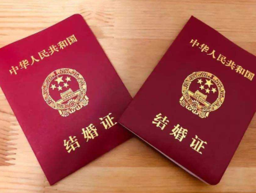 婚假是自然日还是工作日 申请婚假常见的问题有哪些(图1) 婚假是自然日还是工作日 申请婚假常见的问题有哪些(图1)