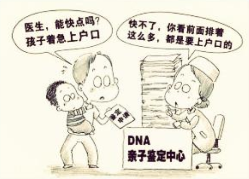 后补结婚证还需要亲子鉴定吗 先生孩子后补结婚证有什么坏处(图4) 后补结婚证还需要亲子鉴定吗 先生孩子后补结婚证有什么坏处(图4)