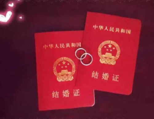 二婚孩子户口可以落户男方吗 二婚孩子户口怎么迁到男方家(图1) 二婚孩子户口可以落户男方吗 二婚孩子户口怎么迁到男方家(图1)