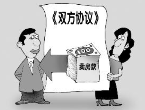 不履行离婚协议怎么处理 离婚协议的条件包括什么(图1) 不履行离婚协议怎么处理 离婚协议的条件包括什么(图1)