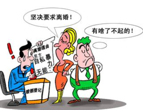 不履行离婚协议怎么处理 离婚协议的条件包括什么(图2) 不履行离婚协议怎么处理 离婚协议的条件包括什么(图2)