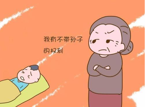 婆婆有义务带孙子吗 婆婆把你当外人的4点(图1) 婆婆有义务带孙子吗 婆婆把你当外人的4点(图1)