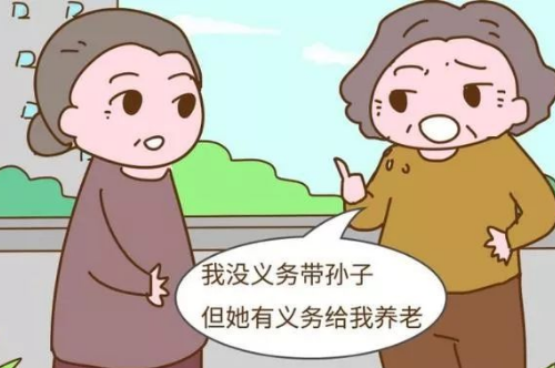 婆婆有义务带孙子吗 婆婆把你当外人的4点(图3) 婆婆有义务带孙子吗 婆婆把你当外人的4点(图3)