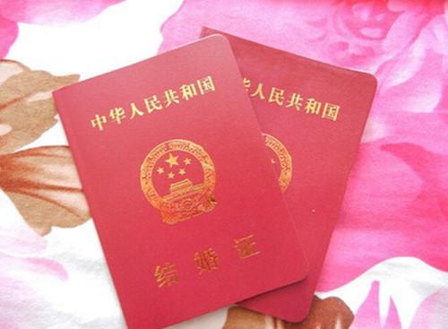 离婚了怎么复婚 和老婆离婚了想复婚怎么办(图2) 离婚了怎么复婚 和老婆离婚了想复婚怎么办(图2)