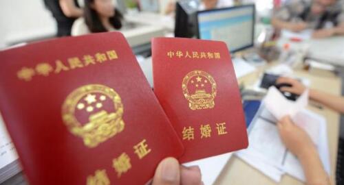 离婚了怎么复婚 和老婆离婚了想复婚怎么办(图1) 离婚了怎么复婚 和老婆离婚了想复婚怎么办(图1)