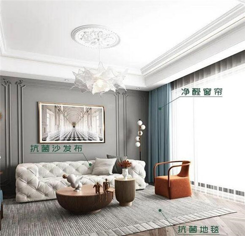 大家说下除醛窗帘怎么样吧?我要买窗帘呢。(图2) 大家说下除醛窗帘怎么样吧?我要买窗帘呢。(图2)
