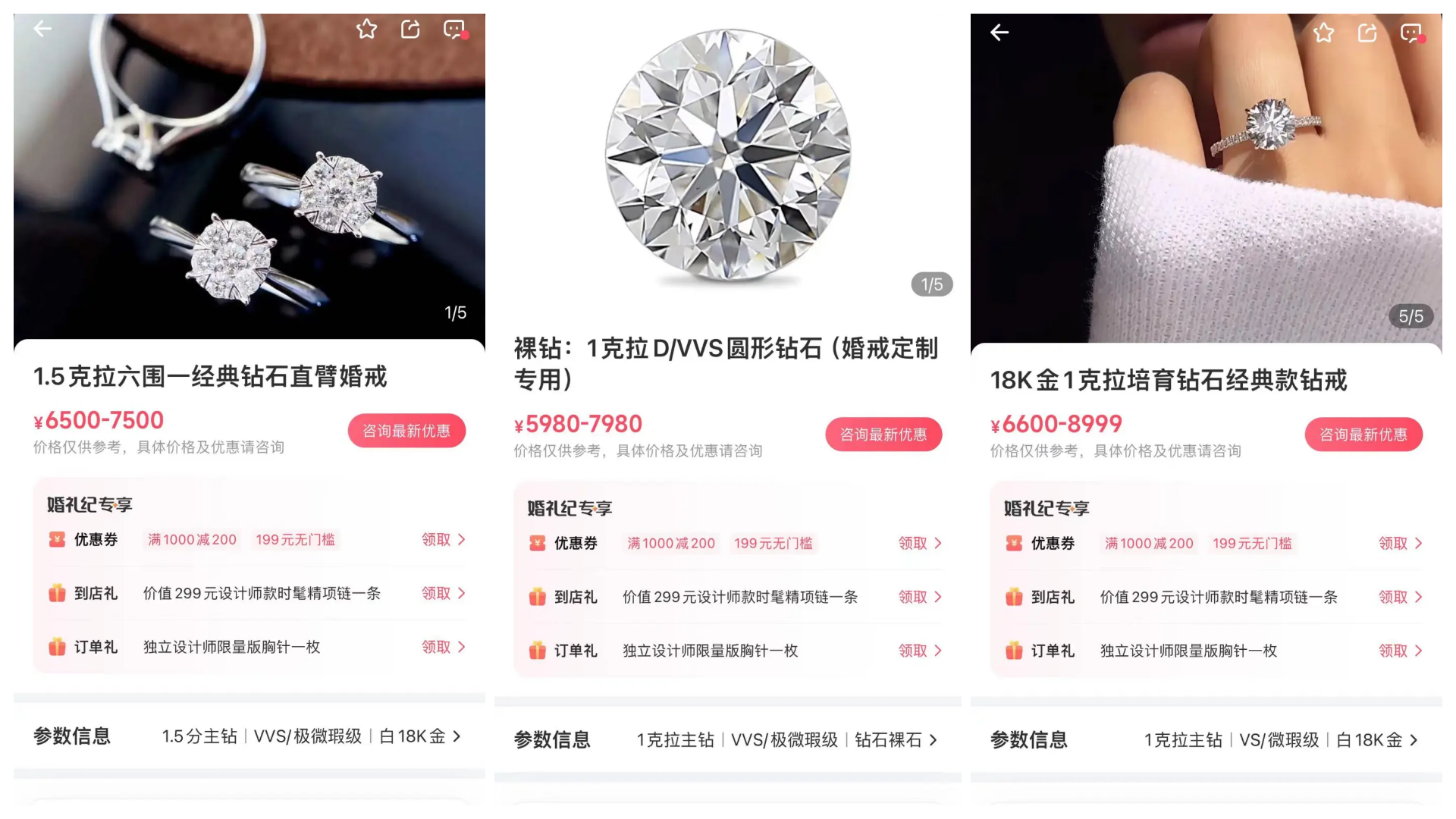 食指带戒指什么意思(图2) 食指带戒指什么意思(图2)
