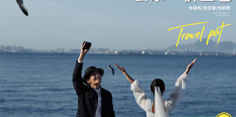 婚纱摄影费用一般是多少钱(图3) 婚纱摄影费用一般是多少钱(图3)