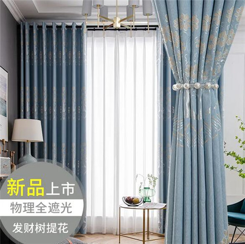 在淘宝网买窗帘布和灯会上门安装吗