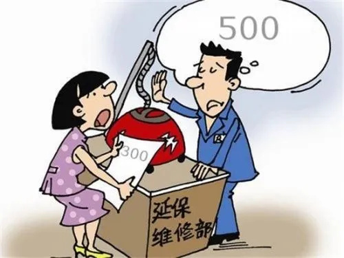 买家电售后需要哪三样东西(图2) 买家电售后需要哪三样东西(图2)