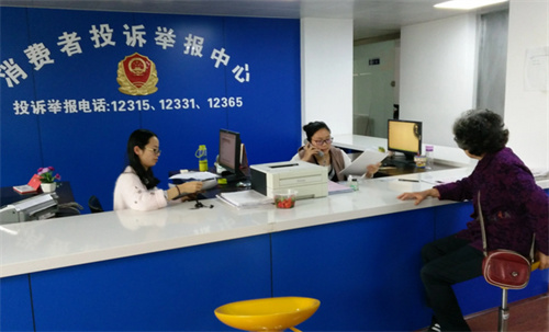 买床发霉我打12315投诉可以吗
