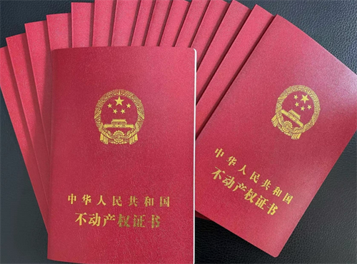 卖房需要准备哪些材料(图4) 卖房需要准备哪些材料(图4)