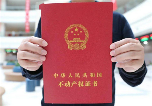 卖房需要准备哪些材料(图3) 卖房需要准备哪些材料(图3)
