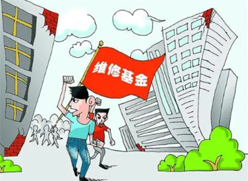 二手房买方要交哪些税费(图3) 二手房买方要交哪些税费(图3)