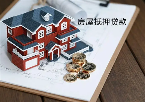 买房首付不够有什么办法解决(图2) 买房首付不够有什么办法解决(图2)