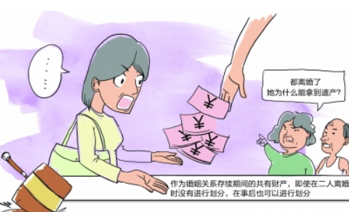 女儿有继承父母遗产的权利吗 农村女儿为什么无继承权(图3) 女儿有继承父母遗产的权利吗 农村女儿为什么无继承权(图3)