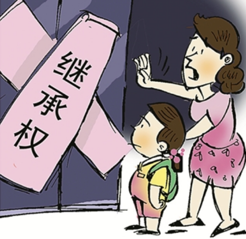 女儿有继承父母遗产的权利吗 农村女儿为什么无继承权(图4) 女儿有继承父母遗产的权利吗 农村女儿为什么无继承权(图4)