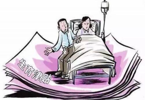 三胎超生社保能报销不 2021年三生胎最新政策是什么(图2) 三胎超生社保能报销不 2021年三生胎最新政策是什么(图2)