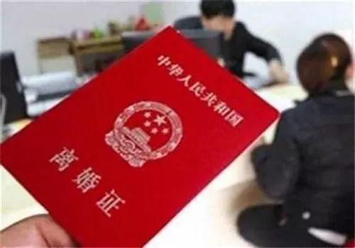 家暴起诉离婚男方不同意离婚怎么办 家暴离婚怎么判财产(图2) 家暴起诉离婚男方不同意离婚怎么办 家暴离婚怎么判财产(图2)