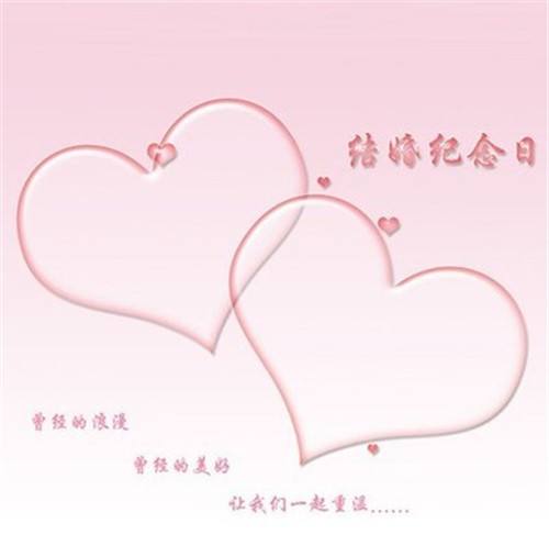 30年是什么婚姻 结婚三十周年送什么礼物好(图1) 30年是什么婚姻 结婚三十周年送什么礼物好(图1)