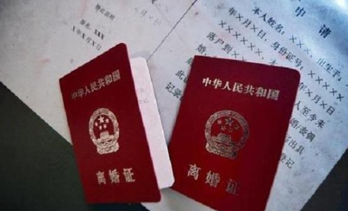 离婚协议书几年失效 离婚协议可以二次更改吗(图3)