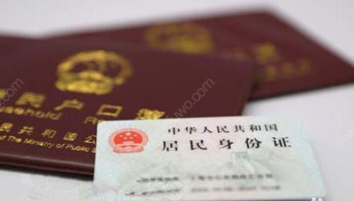 跨省离婚手续如何办理 异地离婚怎么离最快(图4) 跨省离婚手续如何办理 异地离婚怎么离最快(图4)