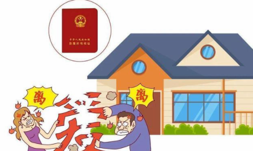 过错方离婚会净身出户吗 一方出轨离婚财产怎么判(图1) 过错方离婚会净身出户吗 一方出轨离婚财产怎么判(图1)