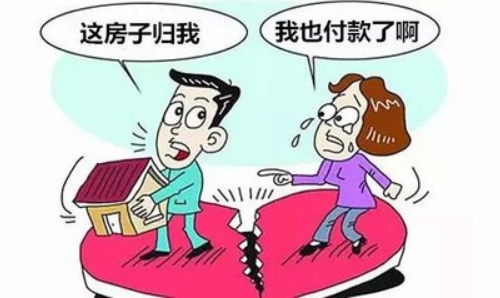 离婚析产房子过户程序有哪些 离婚房产过户最新政策有哪些(图4) 离婚析产房子过户程序有哪些 离婚房产过户最新政策有哪些(图4)
