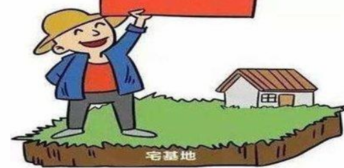 宅基地女儿有继承权吗 宅基地继承最新政策有哪些(图4) 宅基地女儿有继承权吗 宅基地继承最新政策有哪些(图4)