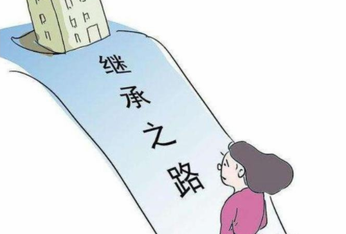 宅基地女儿有继承权吗 宅基地继承最新政策有哪些(图2) 宅基地女儿有继承权吗 宅基地继承最新政策有哪些(图2)