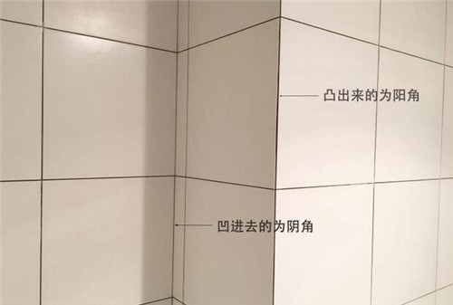 买墙砖的时候，有必要买阴角线和阳角线吗？