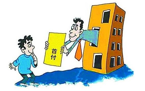 房屋买卖都有什么费用(图1) 房屋买卖都有什么费用(图1)