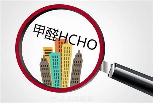 怎样测甲醛(图3) 怎样测甲醛(图3)