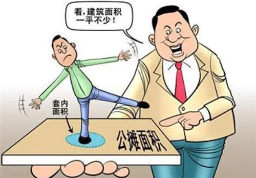 宗地面积和建筑面积的区别有哪些
