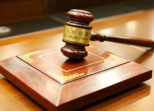 法院离婚需要多久 起诉离婚流程和费用有哪些(图1) 法院离婚需要多久 起诉离婚流程和费用有哪些(图1)