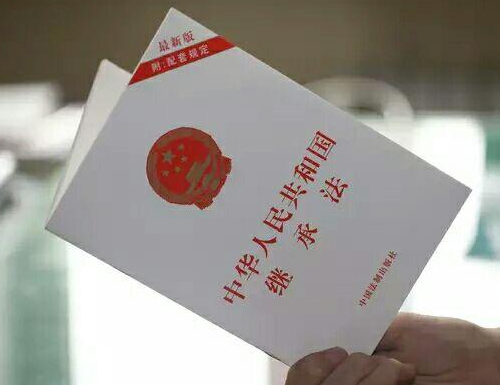 老人去世房子怎么过户给子女 老人去世房子多久必须过户(图4) 老人去世房子怎么过户给子女 老人去世房子多久必须过户(图4)