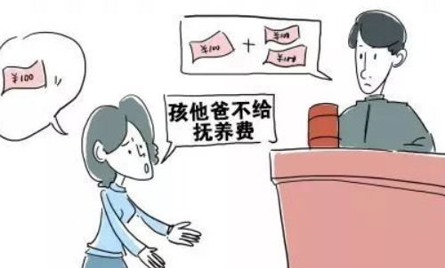小孩抚养费多少钱一个月 什么情况可以不支付抚养费(图4) 小孩抚养费多少钱一个月 什么情况可以不支付抚养费(图4)