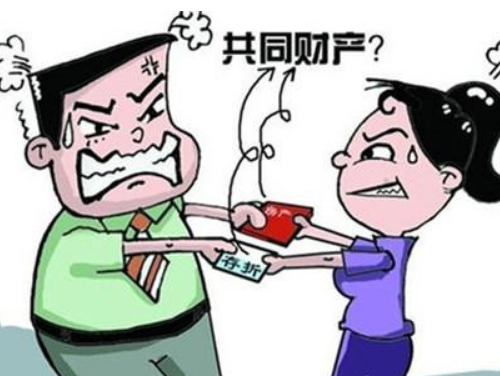 双方离婚财产怎么分割 女方提出离婚财产怎么分割(图1) 双方离婚财产怎么分割 女方提出离婚财产怎么分割(图1)