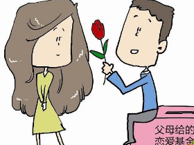 大学生应不应该谈恋爱 大学生适不适合谈恋爱(图1) 大学生应不应该谈恋爱 大学生适不适合谈恋爱(图1)