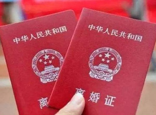 离婚手续怎么办理流程 女的想离婚怎么起诉(图1) 离婚手续怎么办理流程 女的想离婚怎么起诉(图1)