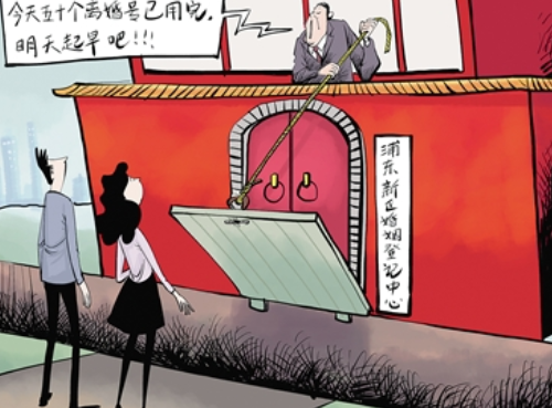 三婚要出示几个离婚证 三婚登记民政局会保密吗(图2) 三婚要出示几个离婚证 三婚登记民政局会保密吗(图2)