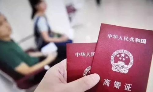 三婚要出示几个离婚证 三婚登记民政局会保密吗(图3) 三婚要出示几个离婚证 三婚登记民政局会保密吗(图3)