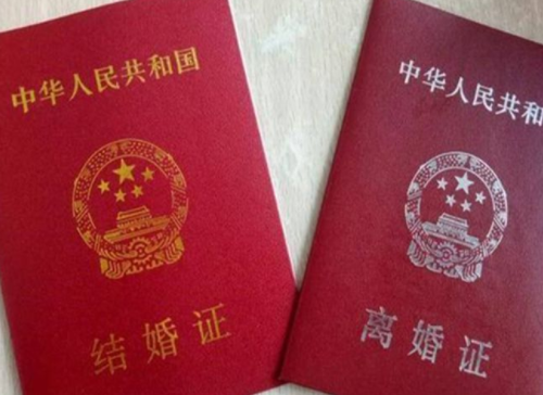 三婚要出示几个离婚证 三婚登记民政局会保密吗(图1) 三婚要出示几个离婚证 三婚登记民政局会保密吗(图1)