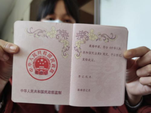 三婚要出示几个离婚证 三婚登记民政局会保密吗(图4) 三婚要出示几个离婚证 三婚登记民政局会保密吗(图4)