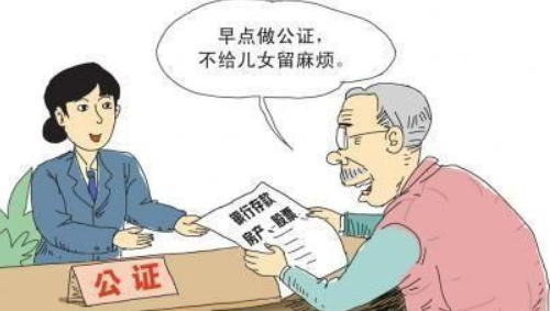 父亲去世母亲有权处置房产吗 父亲去世母亲如何将房产过户(图4) 父亲去世母亲有权处置房产吗 父亲去世母亲如何将房产过户(图4)