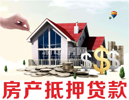 办理银行贷款需要注意哪些事项(图4) 办理银行贷款需要注意哪些事项(图4)