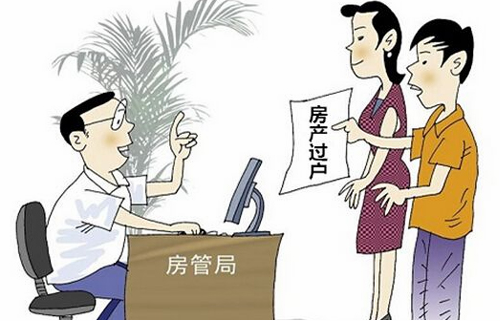 夫妻共同财产一方死亡后怎么继承 夫妻共同财产可以单方转让吗(图1) 夫妻共同财产一方死亡后怎么继承 夫妻共同财产可以单方转让吗(图1)