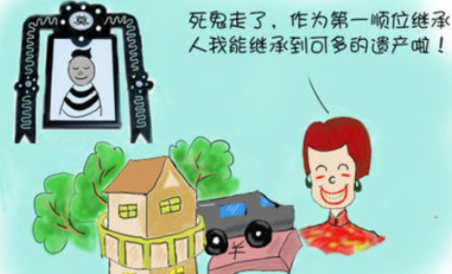夫妻共同财产一方死亡后怎么继承 夫妻共同财产可以单方转让吗(图4) 夫妻共同财产一方死亡后怎么继承 夫妻共同财产可以单方转让吗(图4)