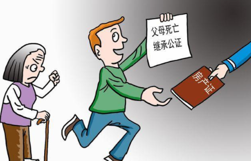 父母死亡房子是公房如何继承 公房可以买卖过户吗(图2) 父母死亡房子是公房如何继承 公房可以买卖过户吗(图2)